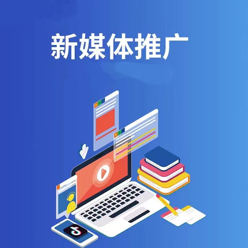 短视频拍摄与推广场景图