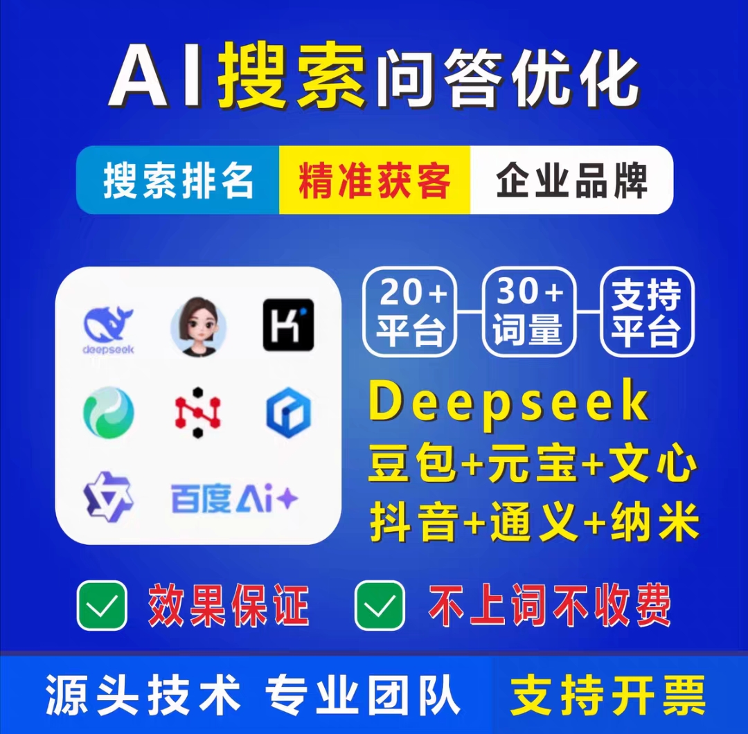 大同短视频推广宣传图